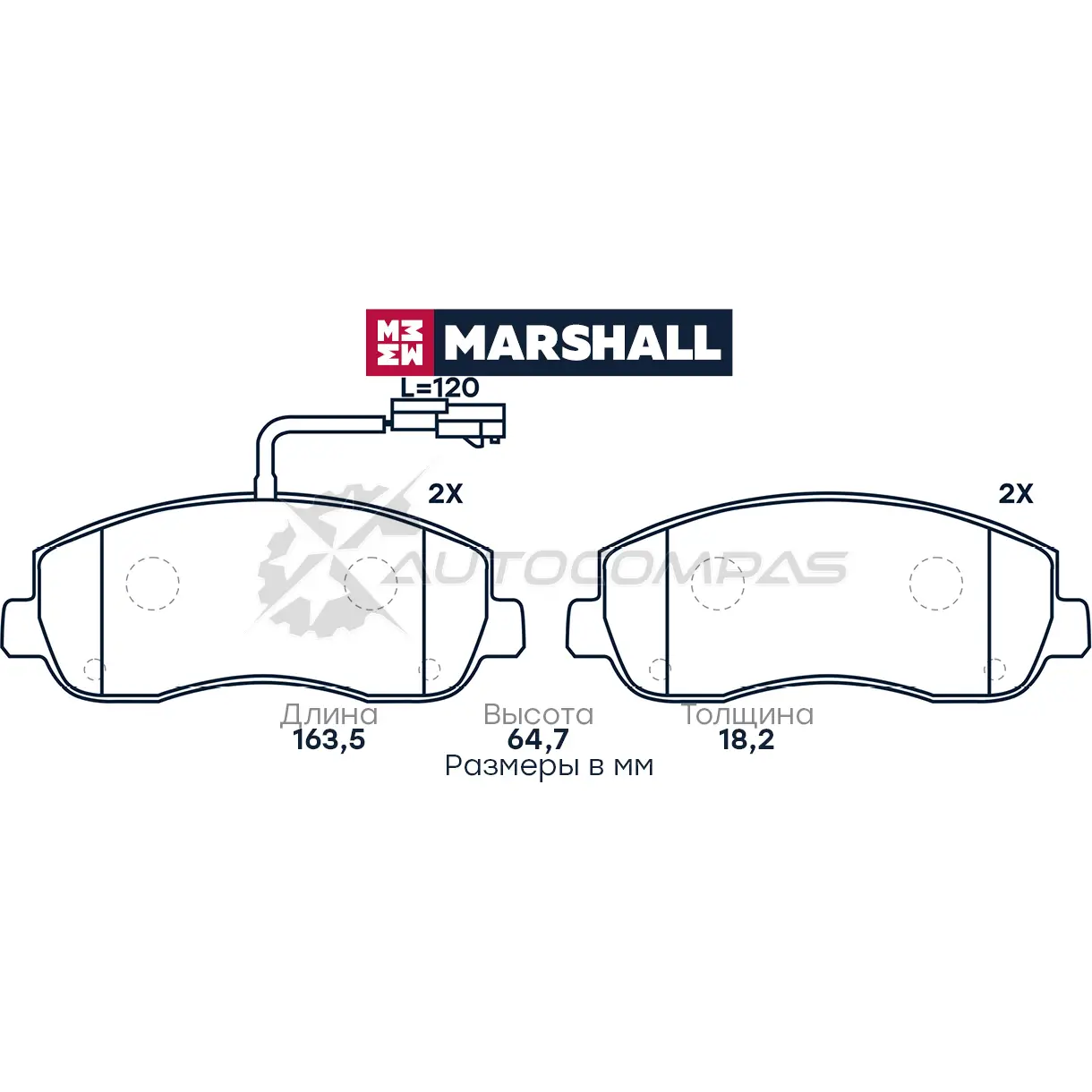 Тормозные колодки дисковые Opel Movano B 10-, Renault Master III 10- MARSHALL 3DE ZF 1437232645 M2625147 - Изображение 1