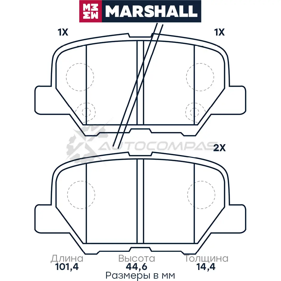 Тормозные колодки дисковые Mazda 6 III 12-, Mitsubishi ASX 10-, Outlander III 12-, Peugeot 4008 12- MARSHALL 1437232653 VYV 6C M2625688 - Изображение 1