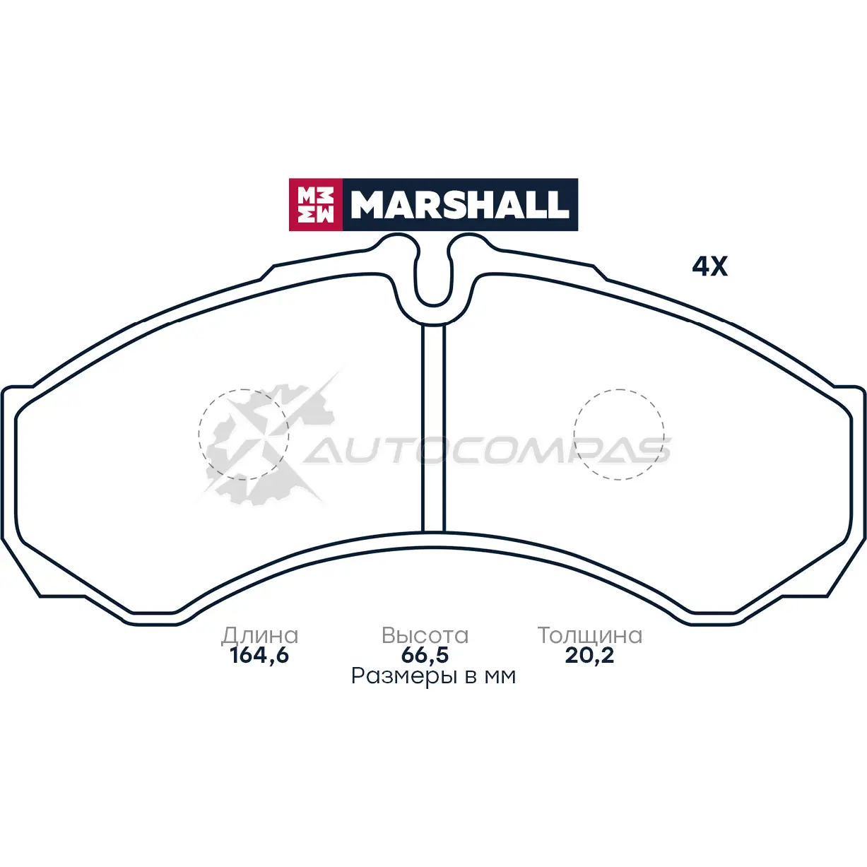 Тормозные колодки дисковые Iveco Daily I-VI 85- ориг. номер 19092981 MARSHALL 1437232657 M2629121 J O8RA - Изображение 1