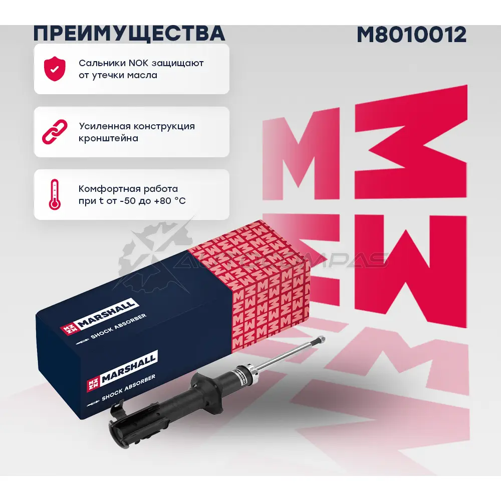 Амортизатор подвески Daewoo Matiz I 98- MARSHALL M8010012 1437231685 OL3E L изображение 0