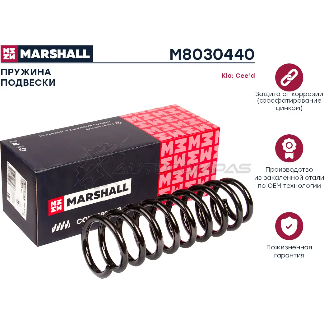 Пружина подвески Kia Cee’d 07- (универсал, кроме 2.0 CRDi) MARSHALL M8030440 1437232434 L2BA JU6 изображение 0