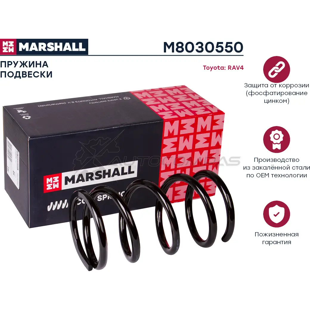Пружина подвески Toyota RAV4 00- MARSHALL 1437232445 M8030550 3LT SBO