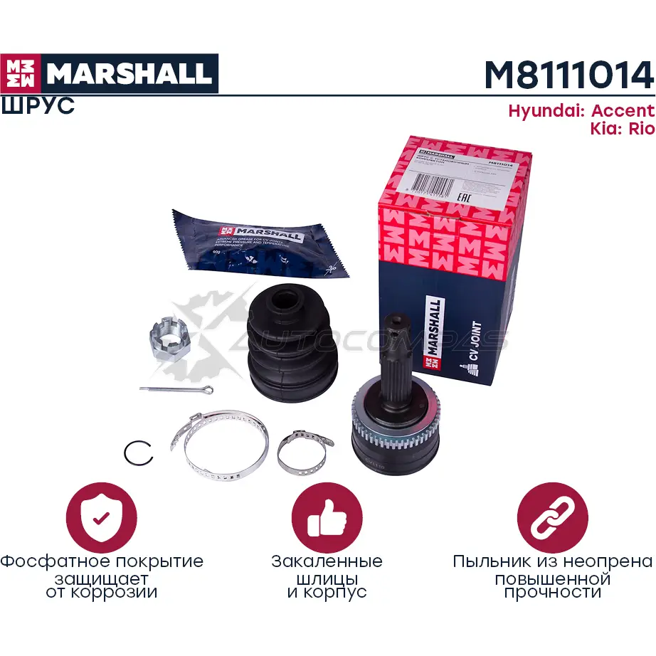 ШРУС Hyundai Accent II 00- MARSHALL 8GJC I0 M8111014 1437232249 изображение 0