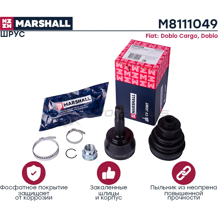 ШРУС Fiat Doblo I 01- MARSHALL M8111049 1437232284 0IC ZZA
