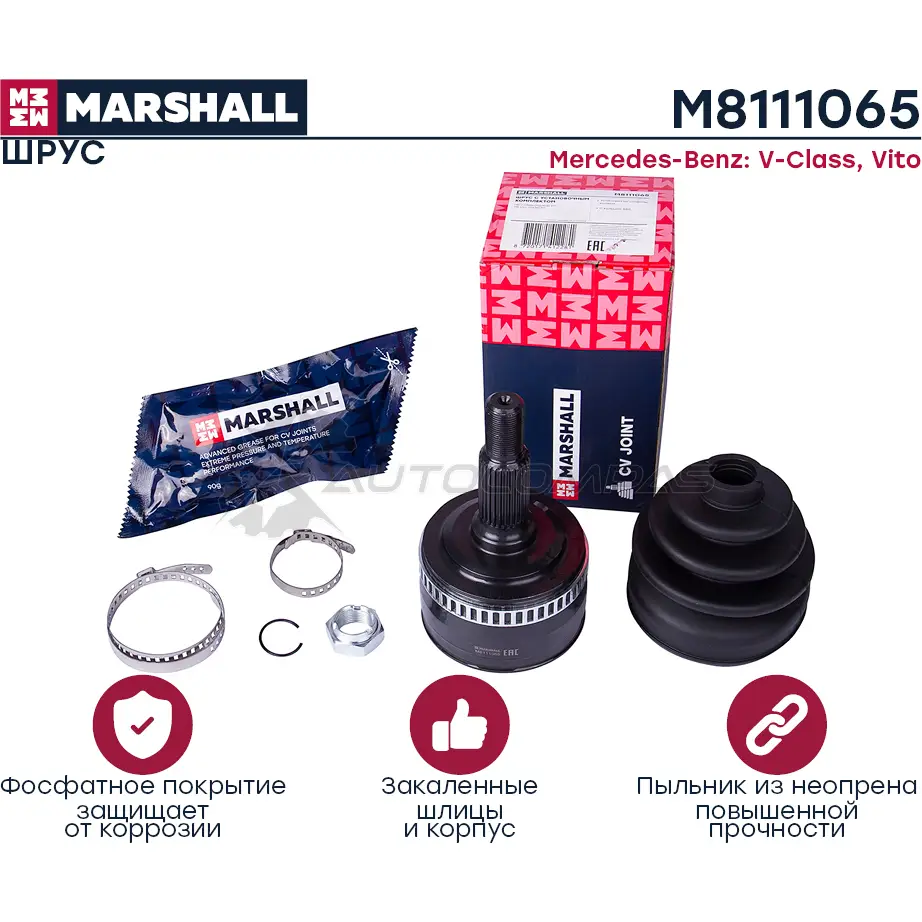 ШРУС MB V-Class (W638) 99-, Vito (W638) 99- MARSHALL I I4YH 1437232300 M8111065 изображение 0