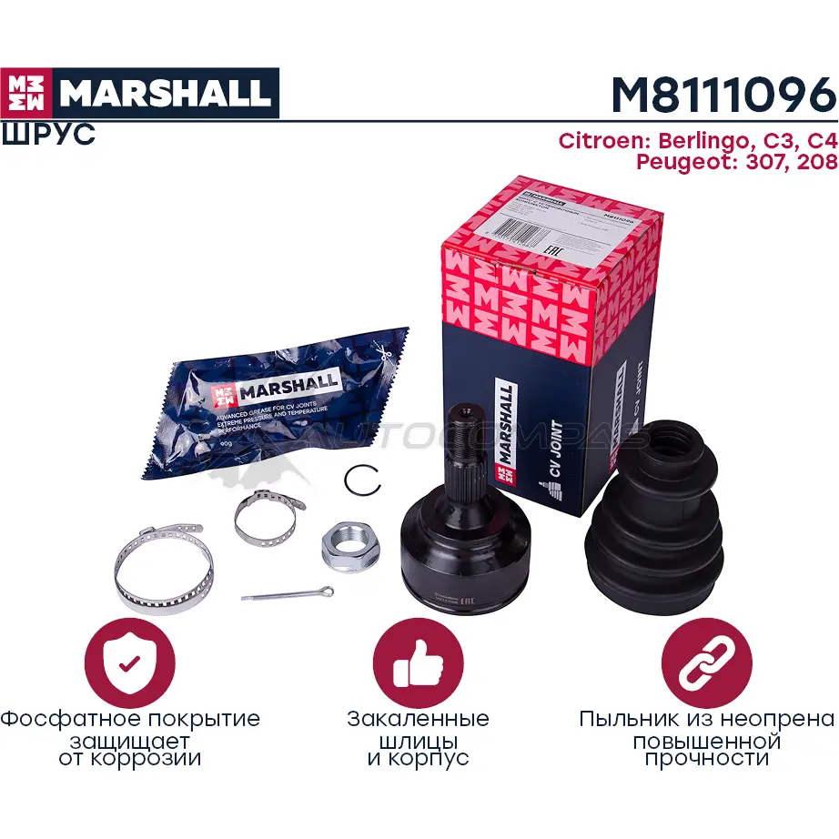 ШРУС Citroen Berlingo II 08-, C4 I, II 04-, Peugeot 207 09-, Partner II 08- MARSHALL 1437232331 M8111096 5B19B Y4
