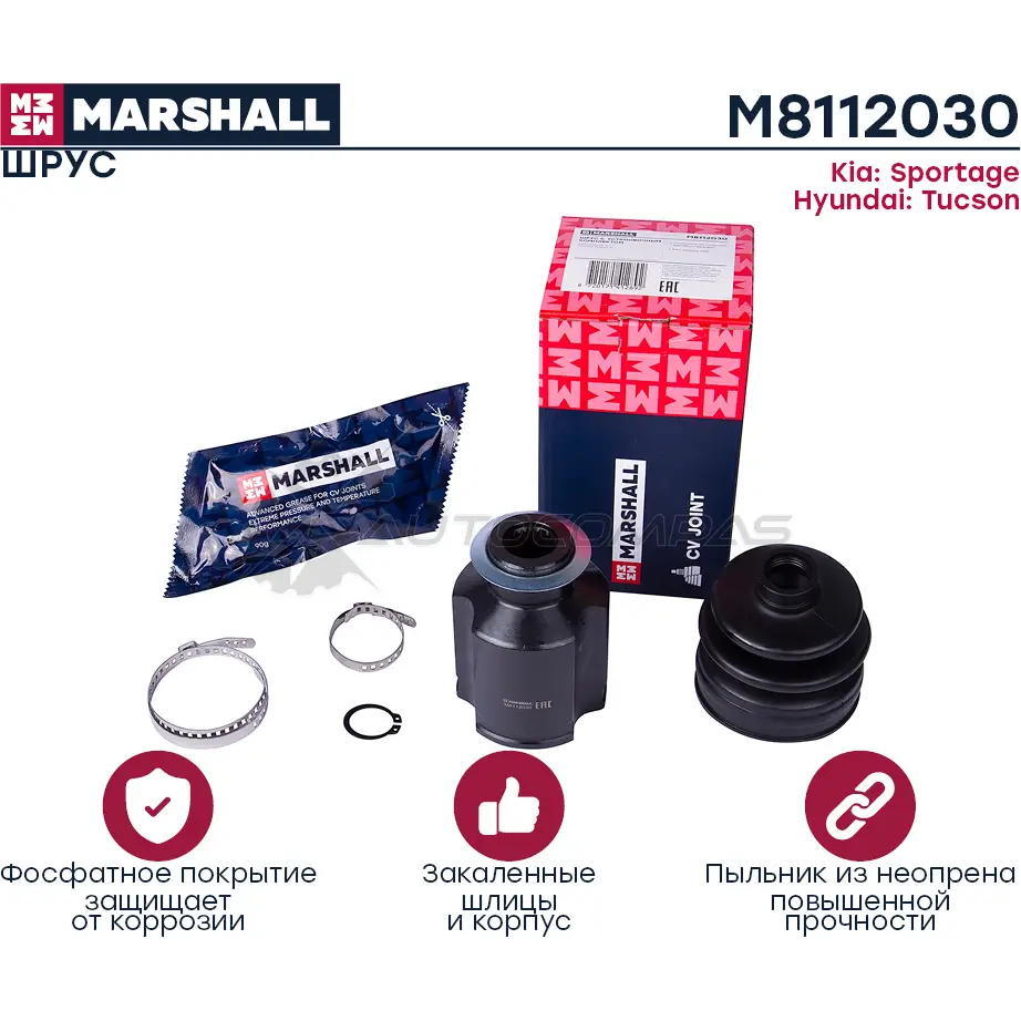 ШРУС Hyundai ix35 10-, Kia Sportage III 10- MARSHALL 1437232374 D 8DDJ3Q M8112030 изображение 0