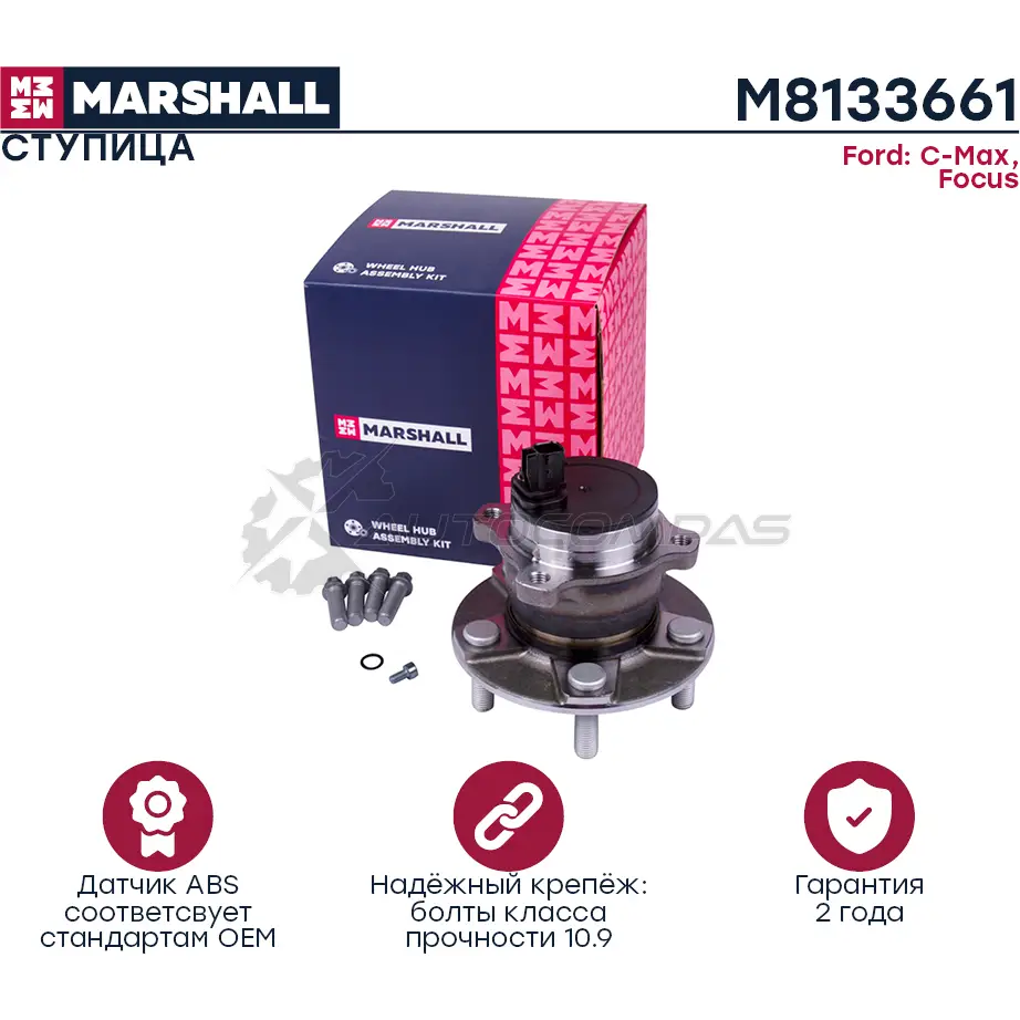 Подшипник ступицы колеса, комплект Marshall M8133661 386GXZ 8 R6SO 1437232484 изображение 0