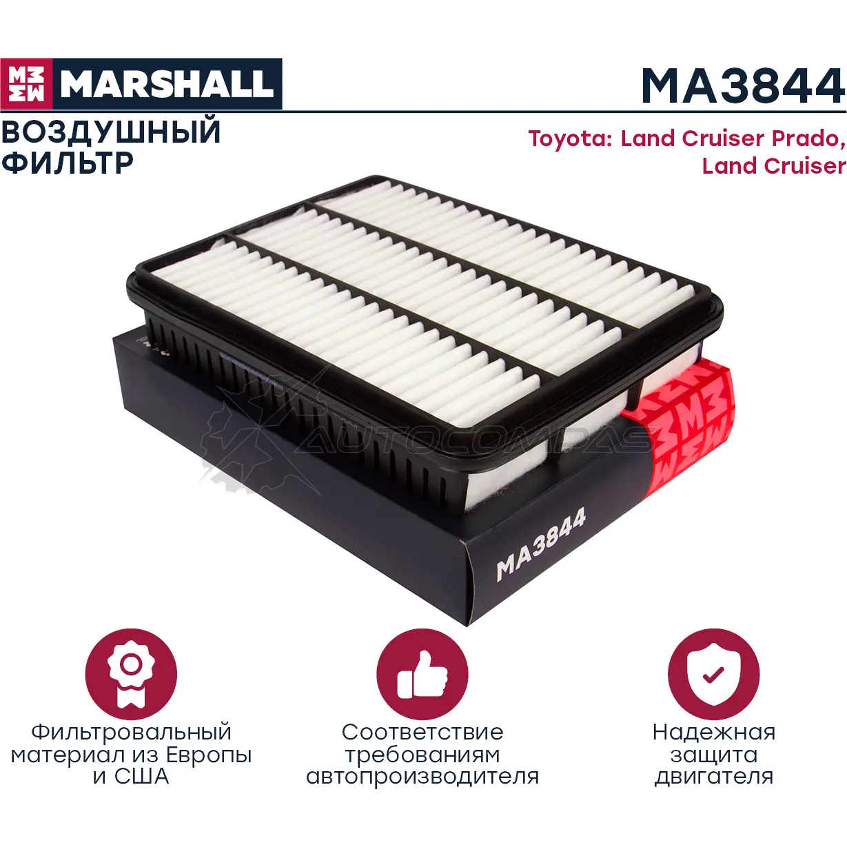 Фильтр воздушный Toyota Land Cruiser Prado (J15) 09-, Land Cruiser (J12, J15) 04- MARSHALL CQLYBJ 3 1437232680 MA3844 изображение 1