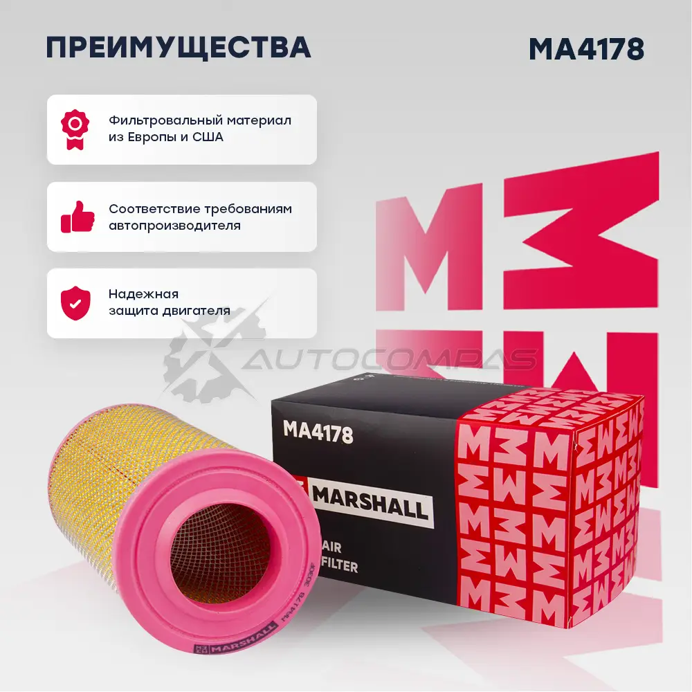 Фильтр воздушный Citroen Jumper I, II 94-, Fiat Ducato (244, 230-234) 94-, Peugeot Boxer I, II 94- MARSHALL 1437232684 MA4178 WVT2 S - Изображение 1
