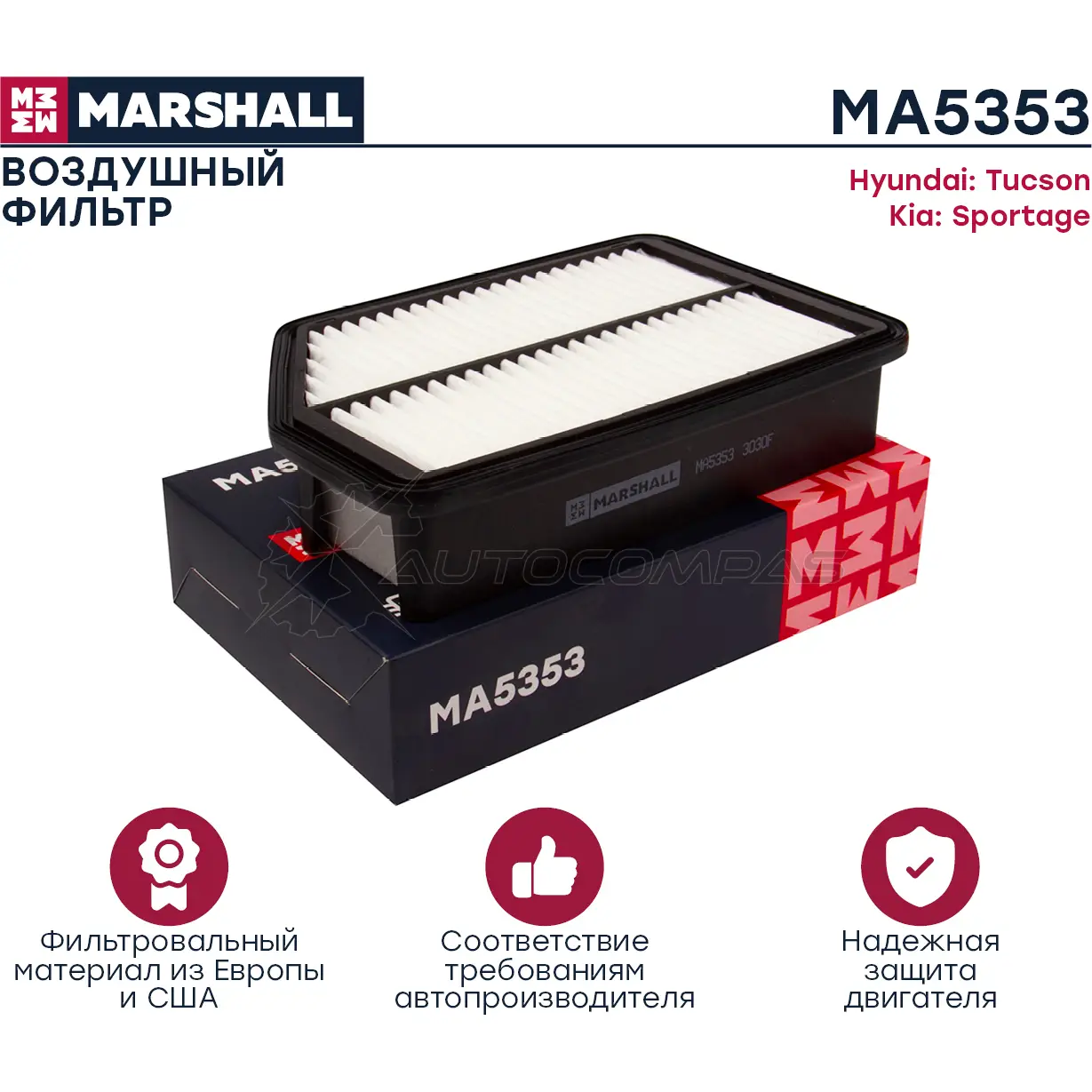 Фильтр воздушный Hyundai Tucson 10-, Kia Sportage III (SL) 10- MARSHALL KJTY C7 1437232693 MA5353 изображение 1