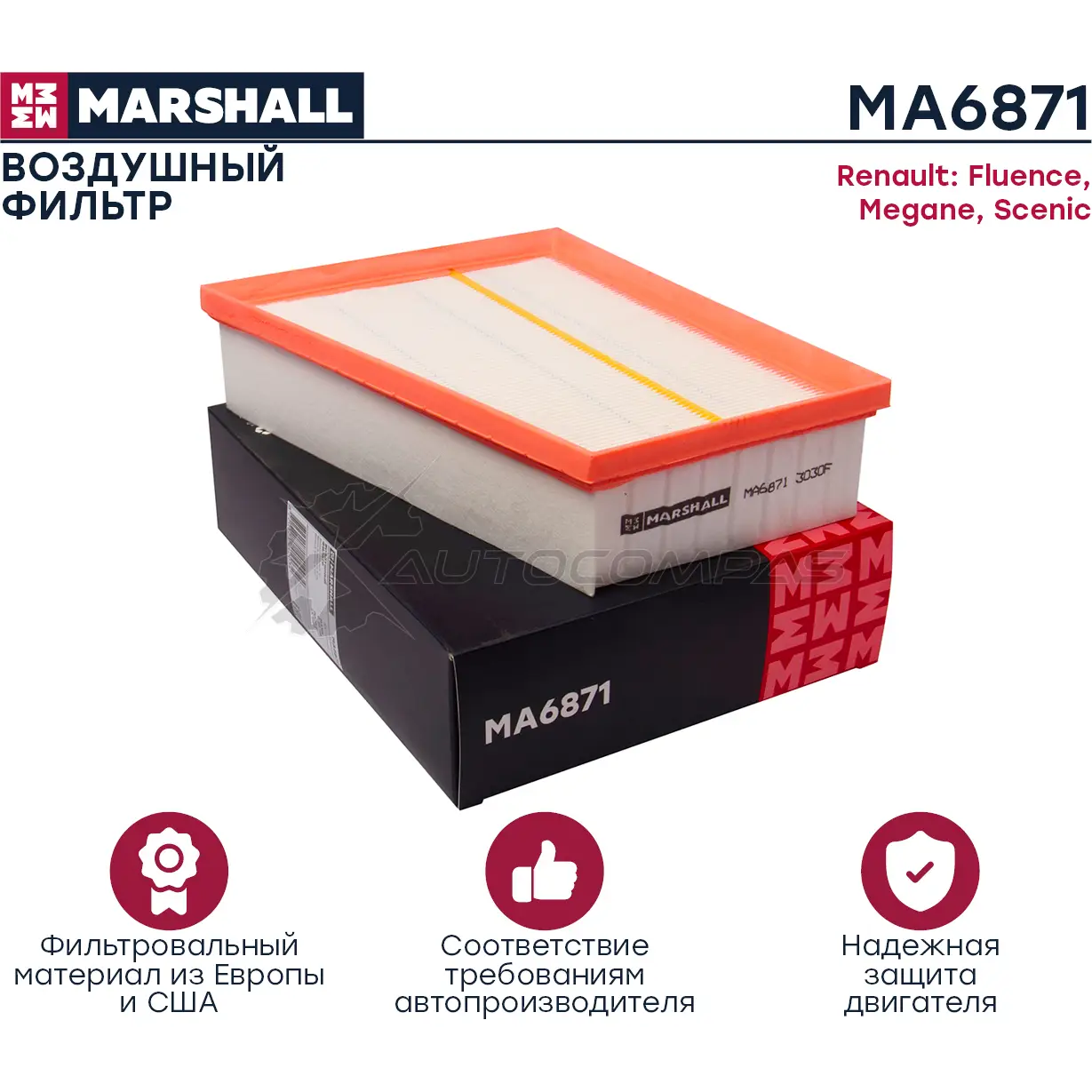 Фильтр воздушный Renault Fluence 10-, Megane III 08-, Scenic III 09- MARSHALL MA6871 FGZ4I X 1437232702 изображение 1