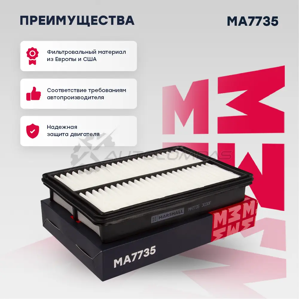 Фильтр воздушный Mazda 3 (BM) 13-, 6 (GJ) 13-, CX-5 (KE, KF) 12- MARSHALL MA7735 1437232713 SN K6ZK - Изображение 1