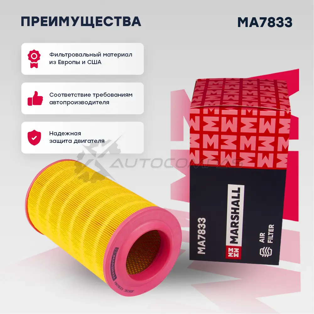 Фильтр воздушный Citroen Jumper III 06-, Fiat Ducato (250-254, 290) 06-, Peugeot Boxer III 06- MARSHALL 1437232714 MA7833 GSUY H изображение 0