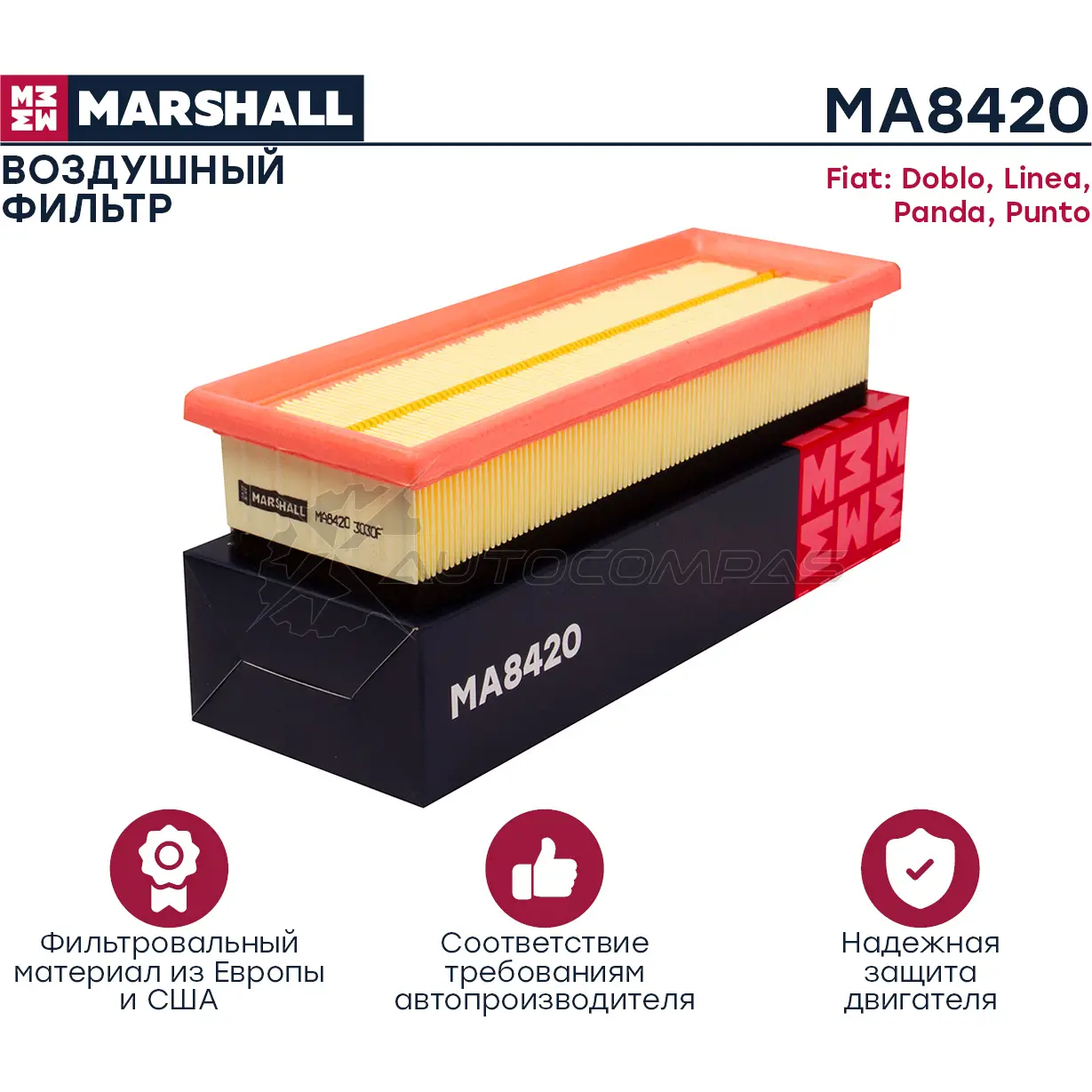 Фильтр воздушный Fiat Doblo (119,123) 05-, Linea (110) 07-, Panda II, III 10-, Punto III 05- MARSHALL 1437232722 MA8420 83 5GY изображение 1