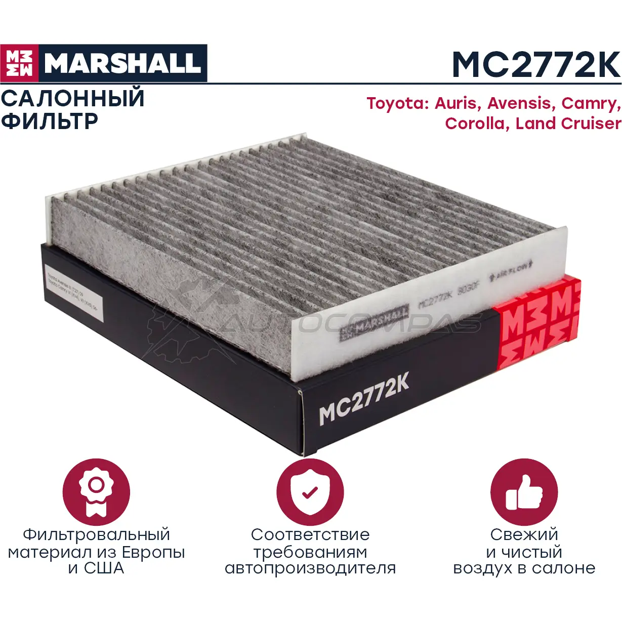 Фильтр салонный угольный Toyota Camry (XV4, XV5) 06-, Corolla X, XI 06-, Land Cruiser 08- MARSHALL T 0GDE8C 1437232766 MC2772K изображение 1