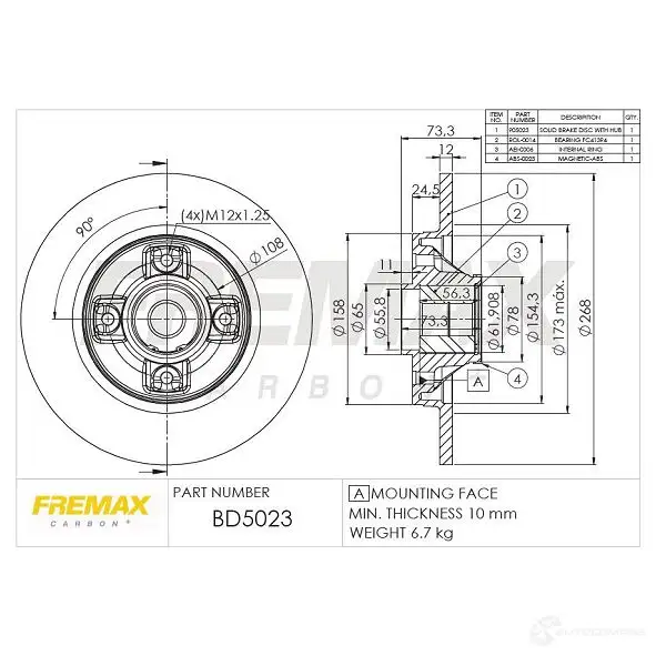 Тормозной диск FREMAX 2887108 bd5023 09 FPUHK изображение 0