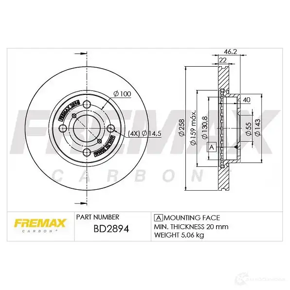 Тормозной диск FREMAX 8FJ VO 2886551 bd2894 изображение 1