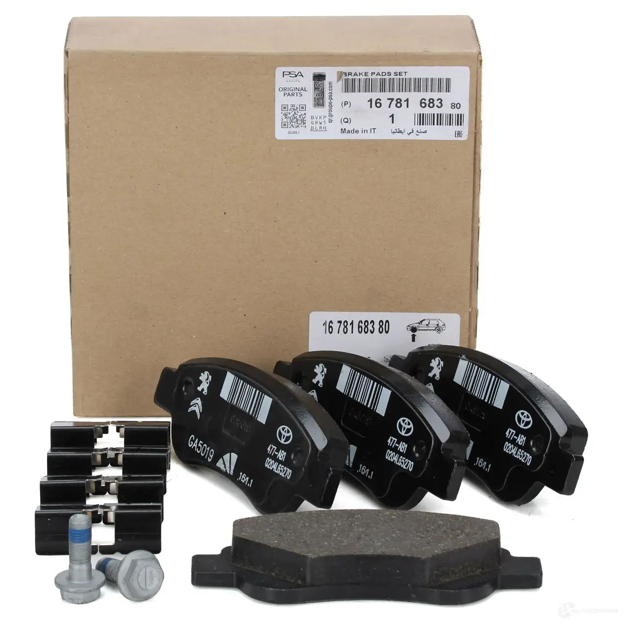Тормозные колодки, комплект CITROEN/PEUGEOT C0 N5G8 1438176109 1678168380 изображение 0