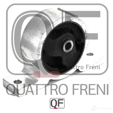 Опора двигателя QUATTRO FRENI QF00A00275 YBX6 A9 1233219738 - Изображение 1