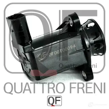 Клапан электромагнитный QUATTRO FRENI YMJ PBE QF00T00094 1233222000 изображение 3