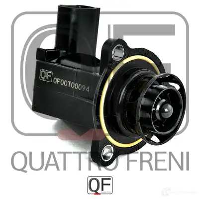Клапан электромагнитный QUATTRO FRENI YMJ PBE QF00T00094 1233222000 изображение 4