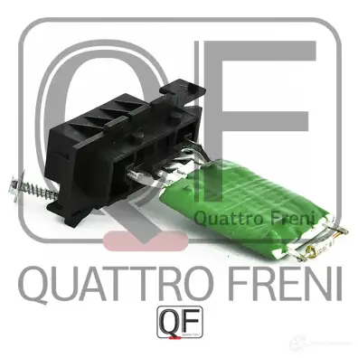 Блок резистор отопителя QUATTRO FRENI 1233224728 QF00T00577 4X 7IY - Изображение 1