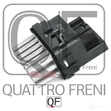 Блок резистор отопителя QUATTRO FRENI IX8R DXB QF00T01327 1233227732 изображение 0