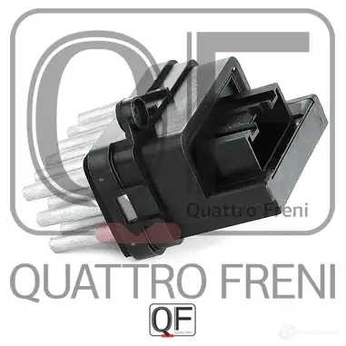 Блок резистор отопителя QUATTRO FRENI IX8R DXB QF00T01327 1233227732 изображение 1