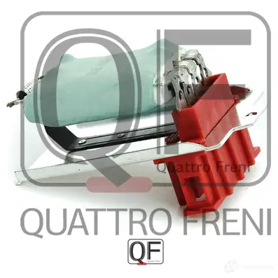 Блок резистор отопителя QUATTRO FRENI 1233227828 QF00T01344 QUYAY 1 изображение 1