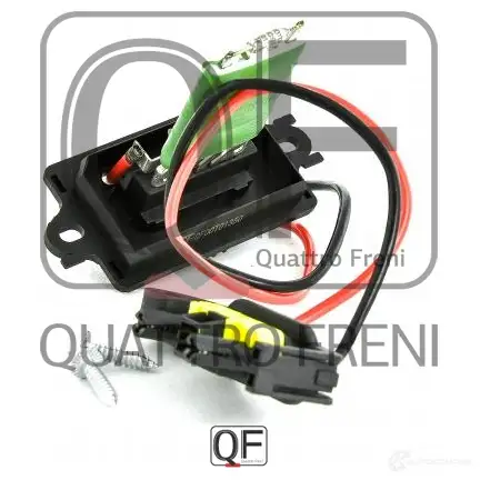 Блок резистор отопителя QUATTRO FRENI 1233227858 QF00T01350 OSG XX0 изображение 2