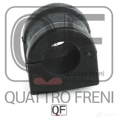 Втулка стабилизатора спереди QUATTRO FRENI F A1BNR 1233232588 QF00U00224 - Изображение 1