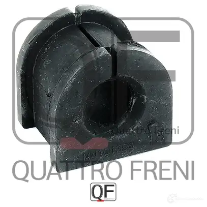 Втулка стабилизатора сзади QUATTRO FRENI 1233232874 QF00U00282 T YRS06B изображение 4