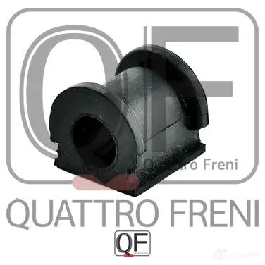 Втулка стабилизатора сзади QUATTRO FRENI QF00U00332 4NAVS F 1233233052 изображение 1