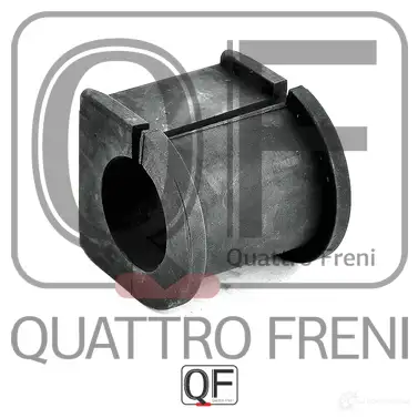 Втулка стабилизатора спереди QUATTRO FRENI 1233233056 2RWNB F QF00U00333 изображение 4