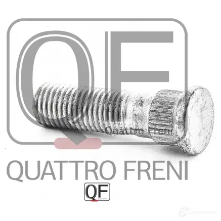 Шпилька колесная QUATTRO FRENI 1233233844 D C0GUC QF00X00029 изображение 4