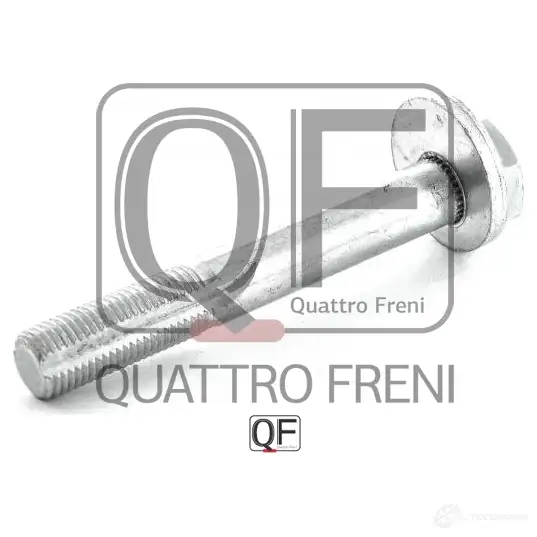 Болт регулировки развала колес QUATTRO FRENI IR5S5 VT QF00X00031 1233233856 изображение 3