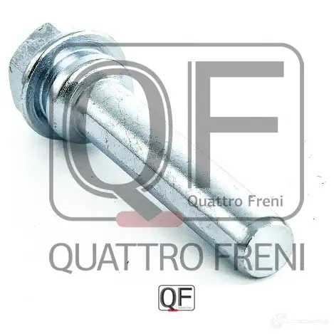Направляющая суппорта тормозного спереди QUATTRO FRENI QF00Z00001 LQHXE S 1233234332 изображение 2