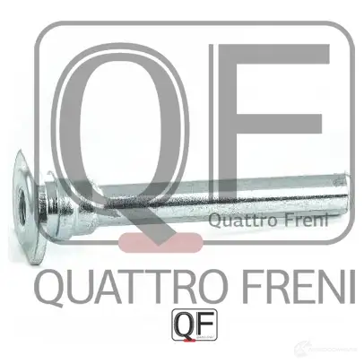 Направляющая суппорта тормозного спереди QUATTRO FRENI QF00Z00002 6E5N Z 1233234336 изображение 3