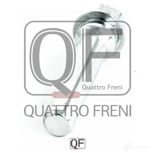 Направляющая суппорта тормозного спереди QUATTRO FRENI 1233234368 3D X9E QF00Z00012 изображение 3