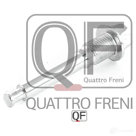 Направляющая суппорта тормозного спереди QUATTRO FRENI XTS KRQB 1233234654 QF00Z00060 изображение 4