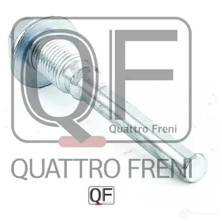 Направляющая суппорта тормозного сзади QUATTRO FRENI 1233234660 YY QX7 QF00Z00061 изображение 2