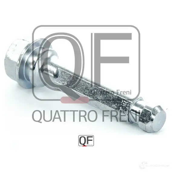 Направляющая суппорта тормозного спереди QUATTRO FRENI QF00Z00172 NSC 9F 1233235074 изображение 4