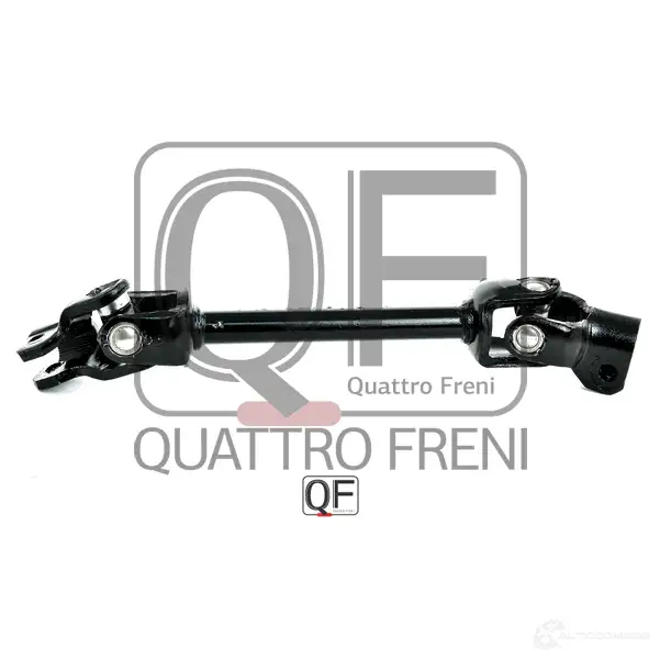 Вал карданный рулевой QUATTRO FRENI 1233235204 QF01E00006 DYPT8 J изображение 4