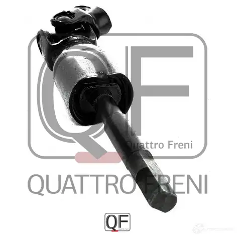 Вал карданный рулевой нижний QUATTRO FRENI QF01E00007 62Z7 FB5 1233235208 изображение 2