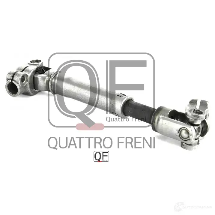 Вал карданный рулевой QUATTRO FRENI QF01E00013 FHVL D4 1233235244 изображение 1