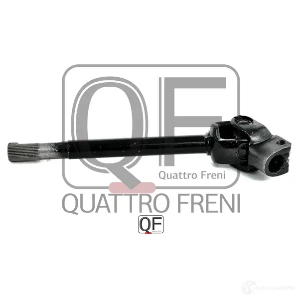 Вал карданный рулевой QUATTRO FRENI QF01E00015 4 OL9L 1233235250 изображение 1