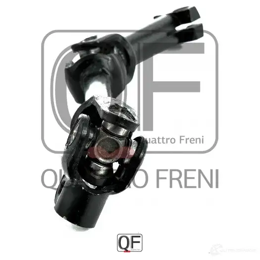 Вал карданный рулевой QUATTRO FRENI PP 3RLJX 1233235254 QF01E00016 изображение 2