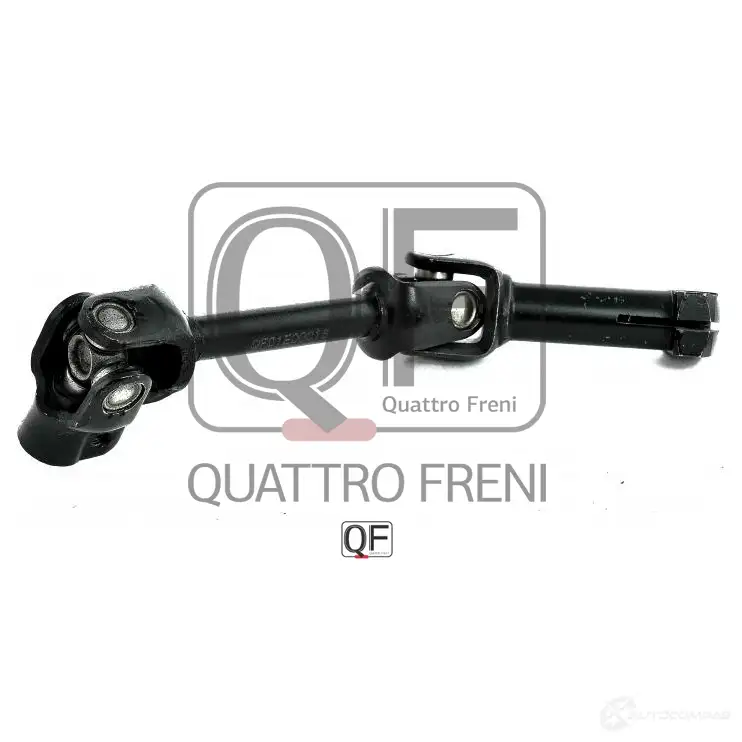 Вал карданный рулевой QUATTRO FRENI PP 3RLJX 1233235254 QF01E00016 изображение 3