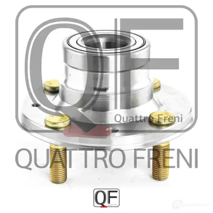 Ступица колеса сзади QUATTRO FRENI DVJWAH 2 1233236150 QF04D00067 - Изображение 1